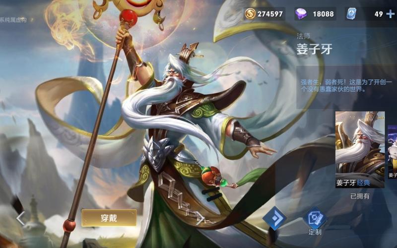 百里守约专属装备官宣,百里守约出新装备
