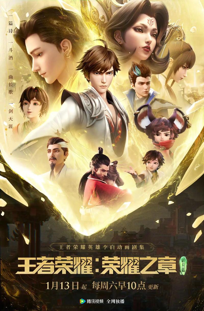 百里守约专属装备官宣,百里守约出新装备-第5张图片-无暮网 百里守约专属装备官宣,百里守约出新装备-第5张图片-无暮网
