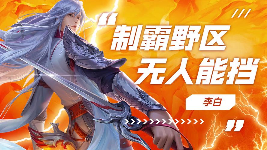 什么装备克制李白,哪个装备克制李白-第5张图片-无暮网 什么装备克制李白,哪个装备克制李白-第5张图片-无暮网