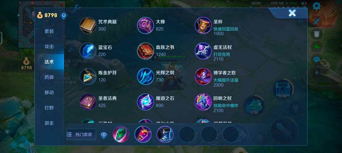 墨子出什么装备伤害高,墨子比较高伤害出装2020-第5张图片-无暮网