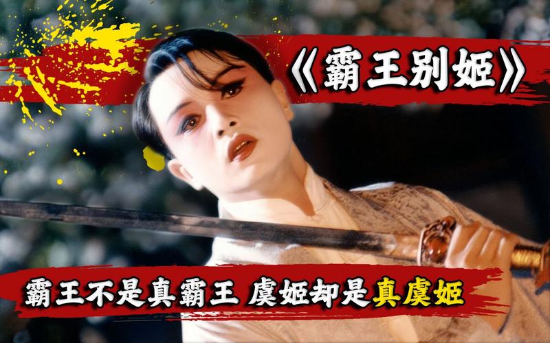 虞姬本命叫什么（虞姬命运）