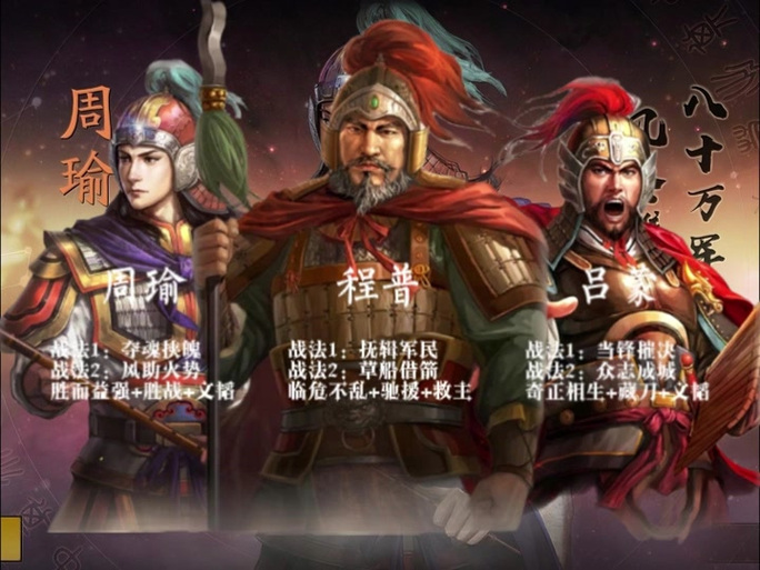 周瑜的核心装备是啥,周瑜出什么装备最厉害-第5张图片-无暮网 周瑜的核心装备是啥,周瑜出什么装备最厉害-第5张图片-无暮网