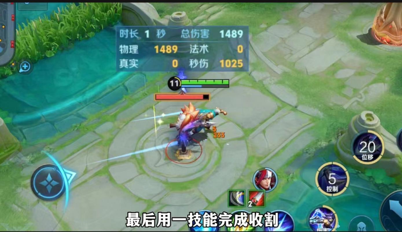 兰陵王打野强度,兰陵王打野强度高吗-第2张图片-无暮网 兰陵王打野强度,兰陵王打野强度高吗-第2张图片-无暮网