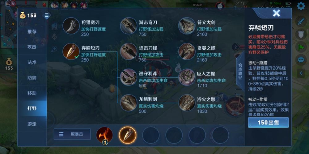 王者荣耀打张飞出什么装备(王者张飞输出装及打法)-第2张图片-无暮网 王者荣耀打张飞出什么装备(王者张飞输出装及打法)-第2张图片-无暮网