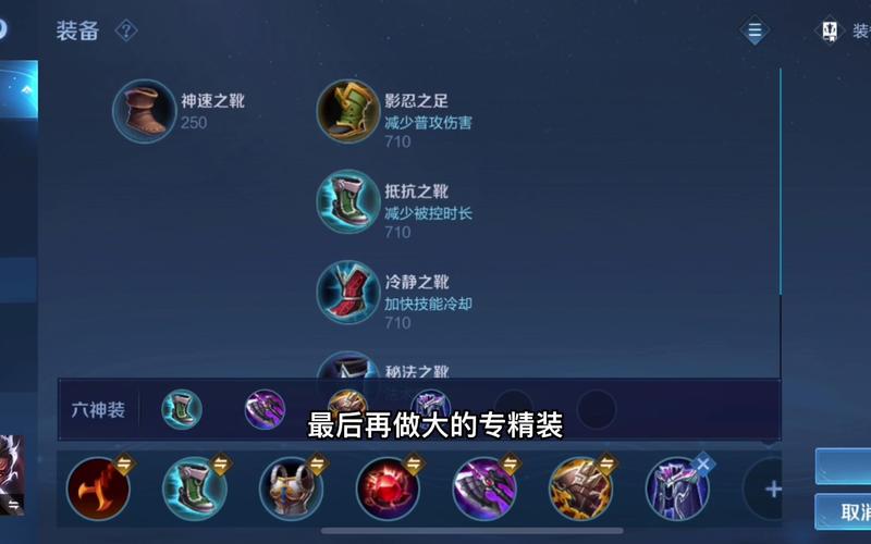 王者荣耀打张飞出什么装备(王者张飞输出装及打法)-第3张图片-无暮网 王者荣耀打张飞出什么装备(王者张飞输出装及打法)-第3张图片-无暮网
