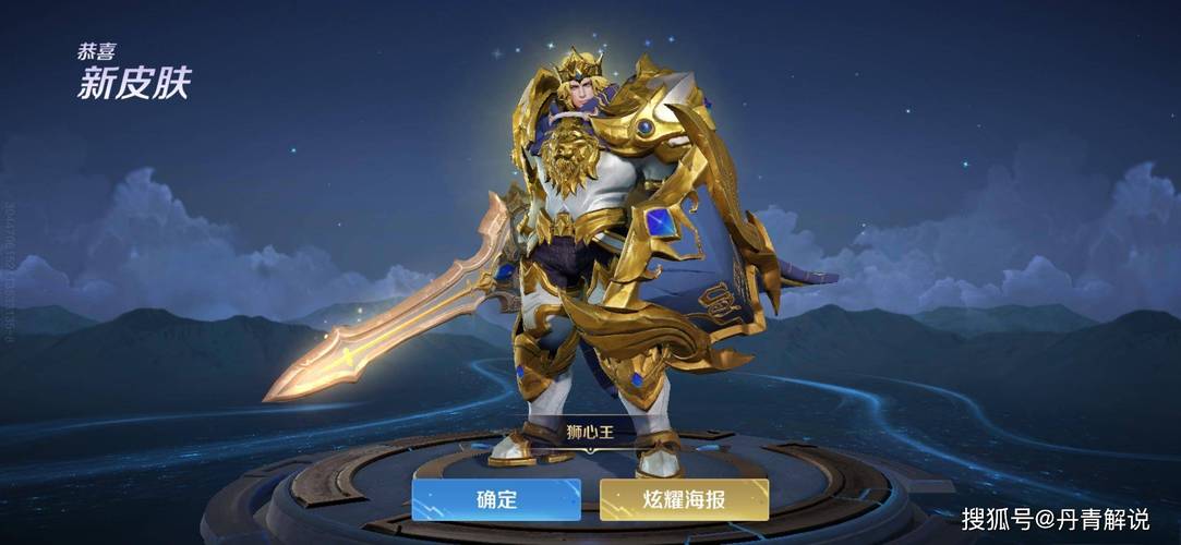 亚瑟什么装备克露娜最强,亚瑟打的过娜可露露吗-第3张图片-无暮网