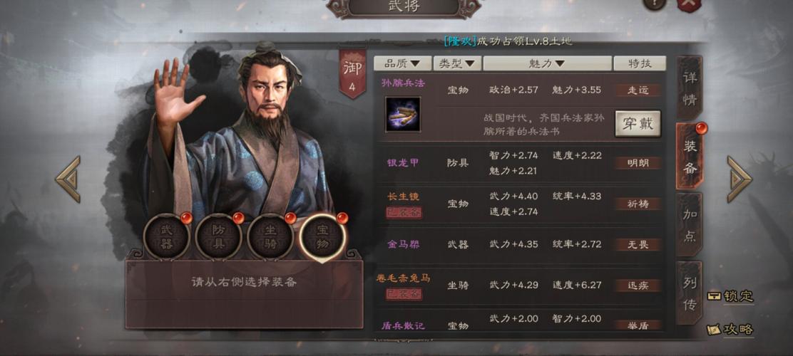 大乔寻访怎么样,三国志大乔寻访不行-第1张图片-无暮网