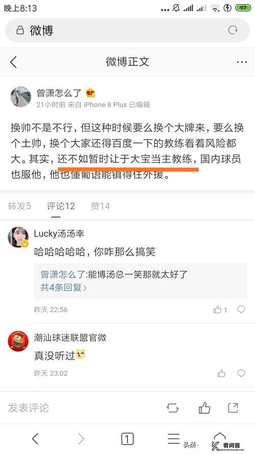 法甲联赛为什么缩减18支球队,法甲为什么发展不起来-第5张图片-无暮网