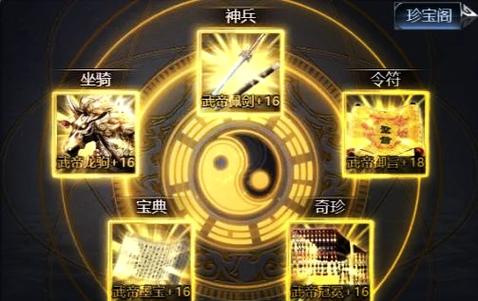 最强王者吕布的副将,最强王者吕布的副将怎么获得-第1张图片-无暮网 最强王者吕布的副将,最强王者吕布的副将怎么获得-第1张图片-无暮网