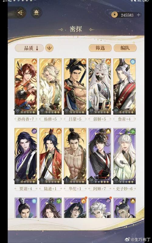 最强王者吕布的副将,最强王者吕布的副将怎么获得-第5张图片-无暮网 最强王者吕布的副将,最强王者吕布的副将怎么获得-第5张图片-无暮网