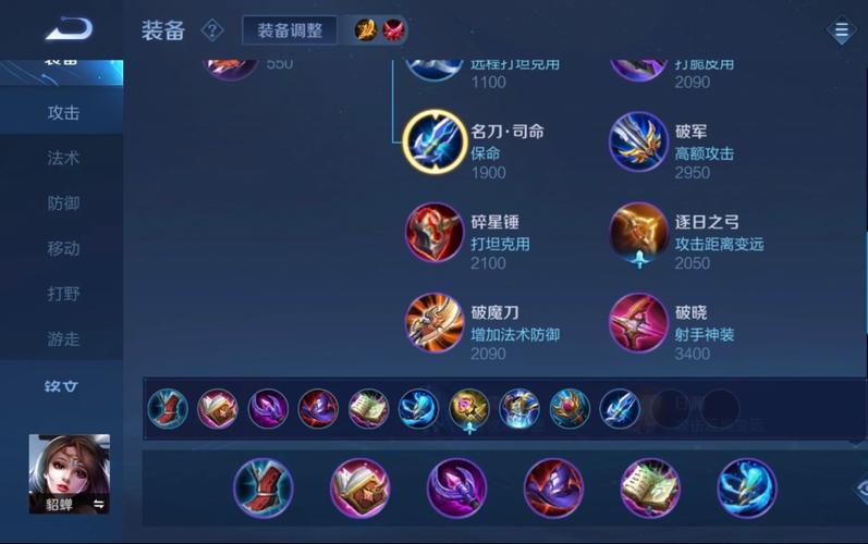最强王者吕布的副将,最强王者吕布的副将怎么获得-第7张图片-无暮网 最强王者吕布的副将,最强王者吕布的副将怎么获得-第7张图片-无暮网