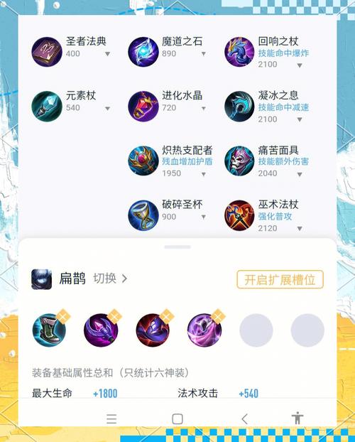 扁鹊毒触发痛苦面具（扁鹊 痛苦面具）-第6张图片-无暮网