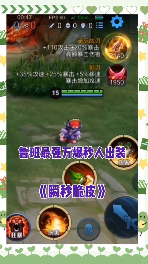 鲁班对付安琪拉出什么装备(鲁班七号如何克制安琪拉)-第2张图片-无暮网 鲁班对付安琪拉出什么装备(鲁班七号如何克制安琪拉)-第2张图片-无暮网