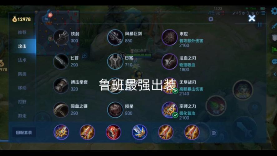 鲁班对付安琪拉出什么装备(鲁班七号如何克制安琪拉)-第3张图片-无暮网 鲁班对付安琪拉出什么装备(鲁班七号如何克制安琪拉)-第3张图片-无暮网