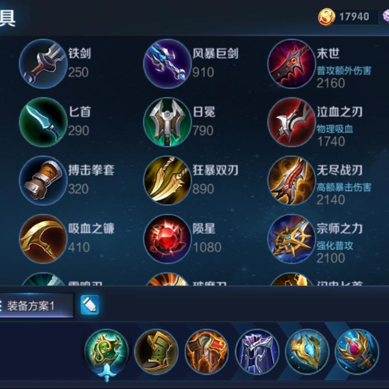 鲁班对付安琪拉出什么装备(鲁班七号如何克制安琪拉)-第5张图片-无暮网 鲁班对付安琪拉出什么装备(鲁班七号如何克制安琪拉)-第5张图片-无暮网
