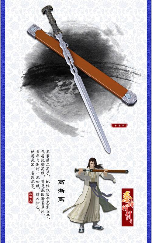 战国高渐离怎么配装备好（高渐离实战）-第5张图片-无暮网