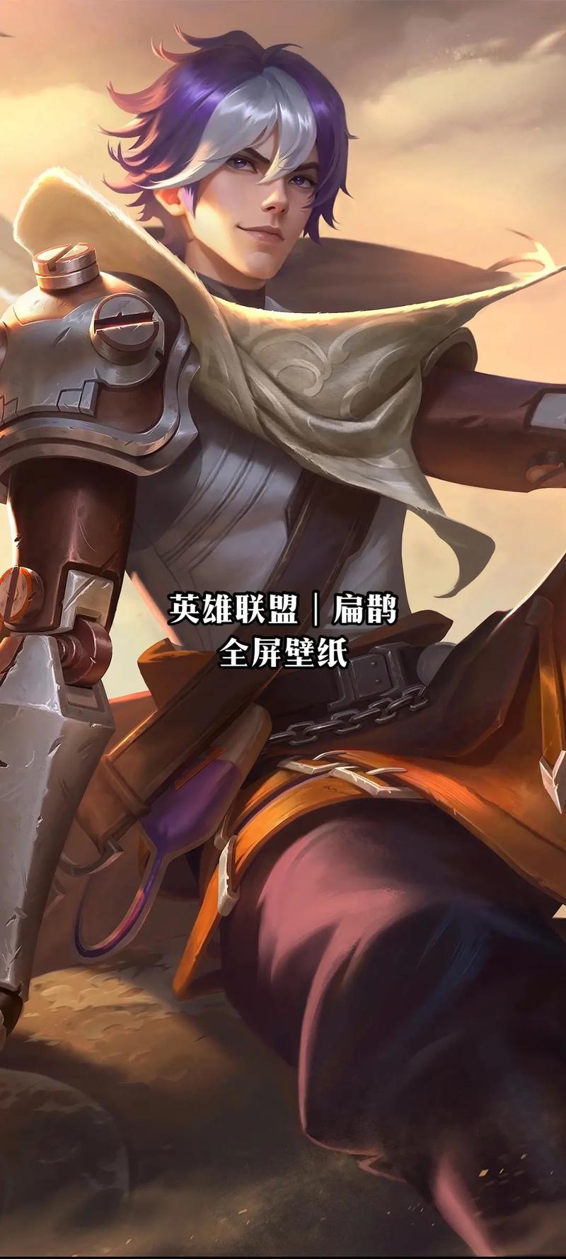 扁鹊要攻速吗(扁鹊需要攻速铭文吗)-第3张图片-无暮网 扁鹊要攻速吗(扁鹊需要攻速铭文吗)-第3张图片-无暮网
