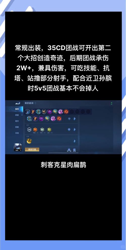 扁鹊要攻速吗(扁鹊需要攻速铭文吗)-第4张图片-无暮网 扁鹊要攻速吗(扁鹊需要攻速铭文吗)-第4张图片-无暮网