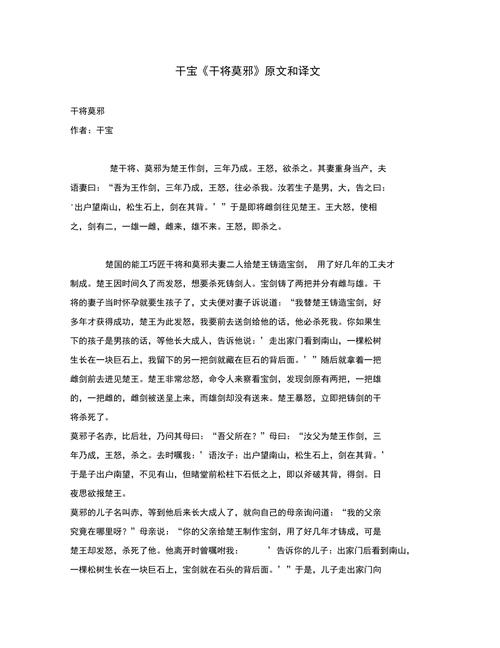 干将莫邪购买哪件装备强化自己攻击,干将莫邪出什么装备伤害比较高-第2张图片-无暮网 干将莫邪购买哪件装备强化自己攻击,干将莫邪出什么装备伤害比较高-第2张图片-无暮网