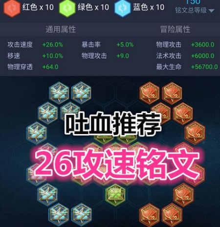 干将莫邪购买哪件装备强化自己攻击,干将莫邪出什么装备伤害比较高-第4张图片-无暮网 干将莫邪购买哪件装备强化自己攻击,干将莫邪出什么装备伤害比较高-第4张图片-无暮网