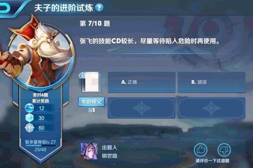 干将莫邪购买哪件装备强化自己攻击,干将莫邪出什么装备伤害比较高-第6张图片-无暮网 干将莫邪购买哪件装备强化自己攻击,干将莫邪出什么装备伤害比较高-第6张图片-无暮网