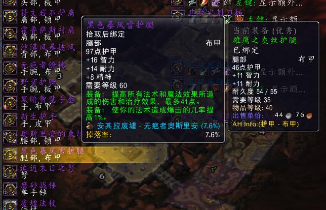 安琪拉废墟声望换武器,安琪拉废墟换装备声望-第4张图片-无暮网 安琪拉废墟声望换武器,安琪拉废墟换装备声望-第4张图片-无暮网