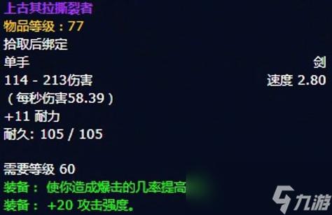 安琪拉废墟声望换武器,安琪拉废墟换装备声望-第6张图片-无暮网 安琪拉废墟声望换武器,安琪拉废墟换装备声望-第6张图片-无暮网