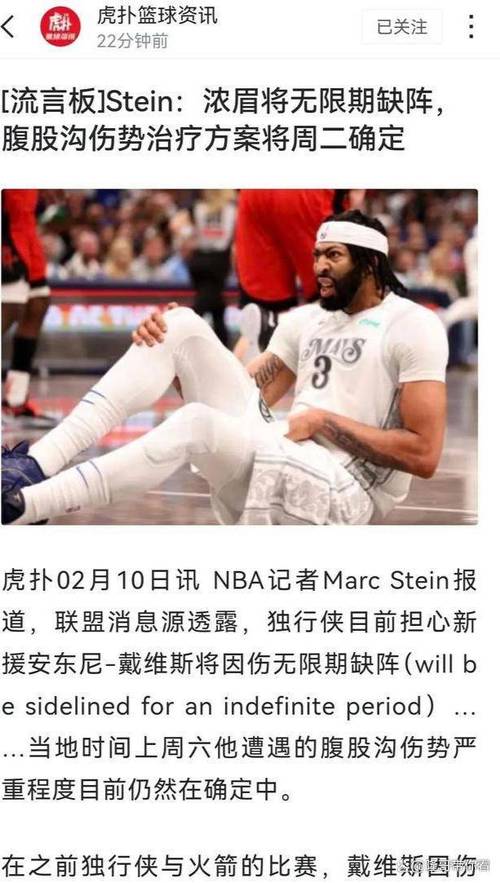 nba球员受伤了有工资吗（nba球员受伤工资算工资帽吗）-第1张图片-无暮网