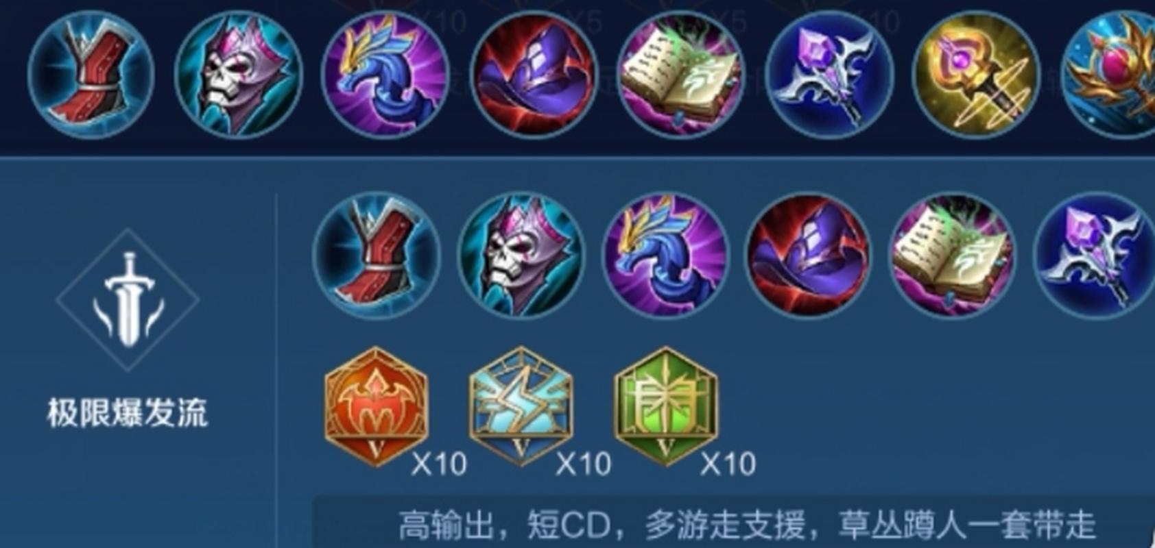 安琪拉铭文装备搭配（安琪拉铭文搭配最厉害）