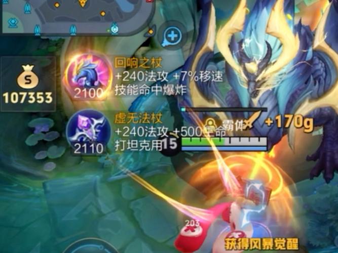 安琪拉铭文装备搭配(安琪拉铭文搭配最厉害)-第2张图片-无暮网 安琪拉铭文装备搭配(安琪拉铭文搭配最厉害)-第2张图片-无暮网