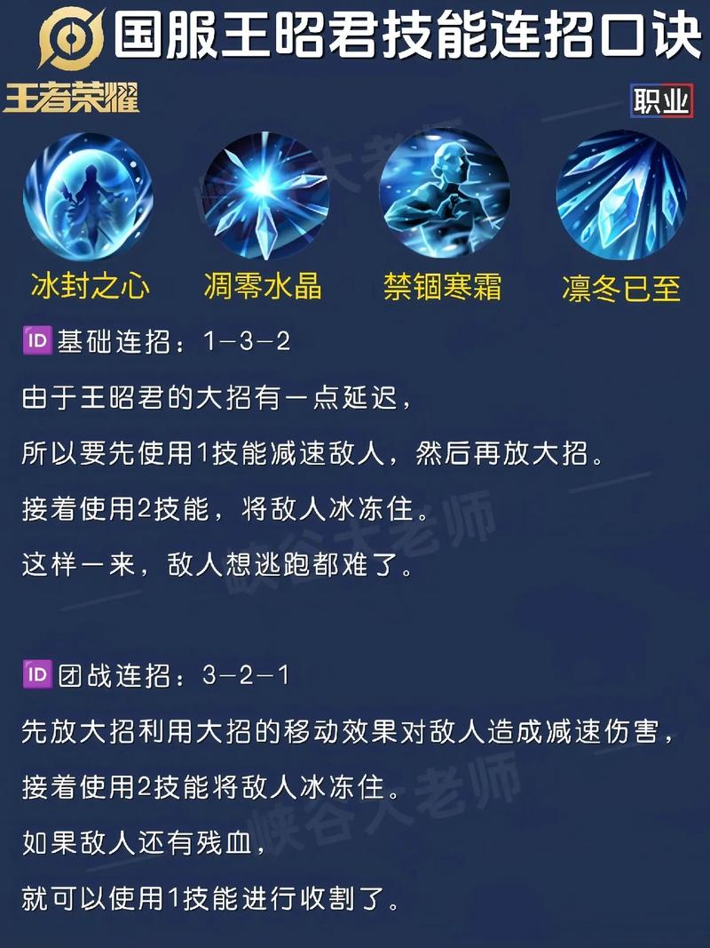王者荣耀里蛇头是什么装备,王者荣耀蛇是哪个英雄-第7张图片-无暮网 王者荣耀里蛇头是什么装备,王者荣耀蛇是哪个英雄-第7张图片-无暮网