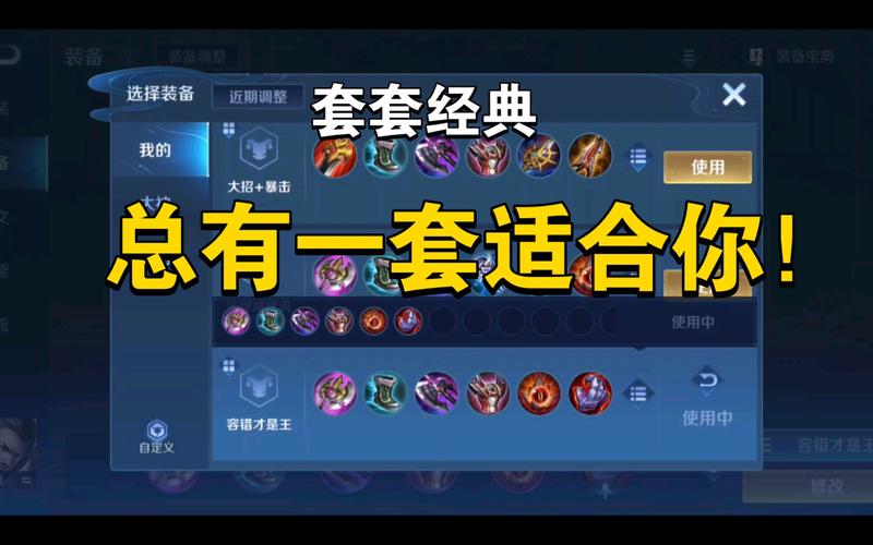 曹操自动打野装备搭配（曹操打野出什么打野刀）-第1张图片-无暮网
