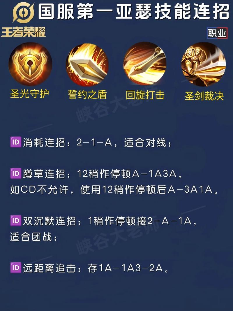 克老夫子的出装(王者荣耀克老夫子的装备)-第4张图片-无暮网 克老夫子的出装(王者荣耀克老夫子的装备)-第4张图片-无暮网