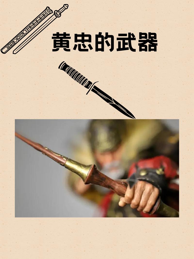 黄忠装备属性怎么选,黄忠装备怎么穿厉害-第4张图片-无暮网