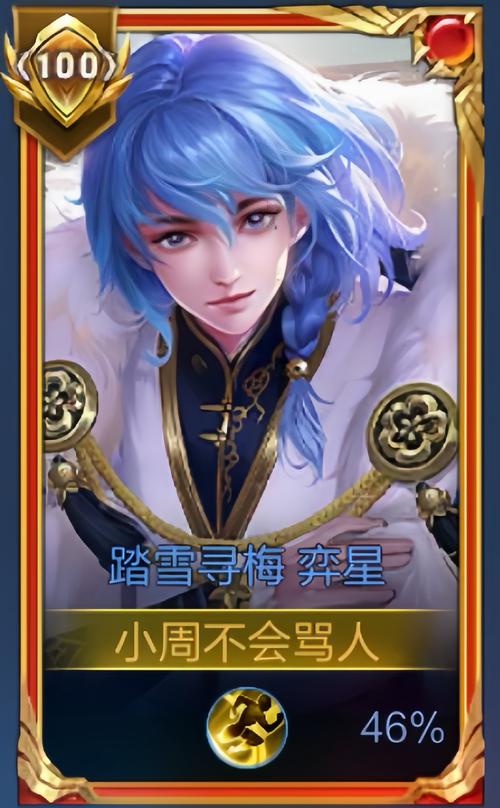 王者荣耀里面的法帽是什么(王者荣耀里面的法帽是什么装备)-第3张图片-无暮网 王者荣耀里面的法帽是什么(王者荣耀里面的法帽是什么装备)-第3张图片-无暮网
