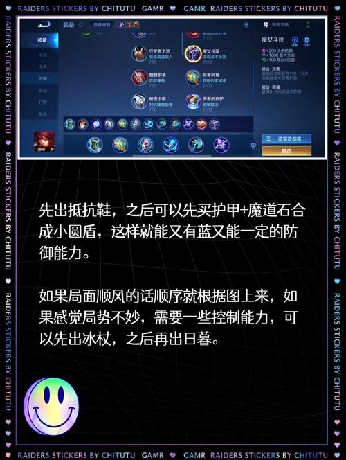 周瑜配什么英雄（周瑜怎么搭配）-第1张图片-无暮网