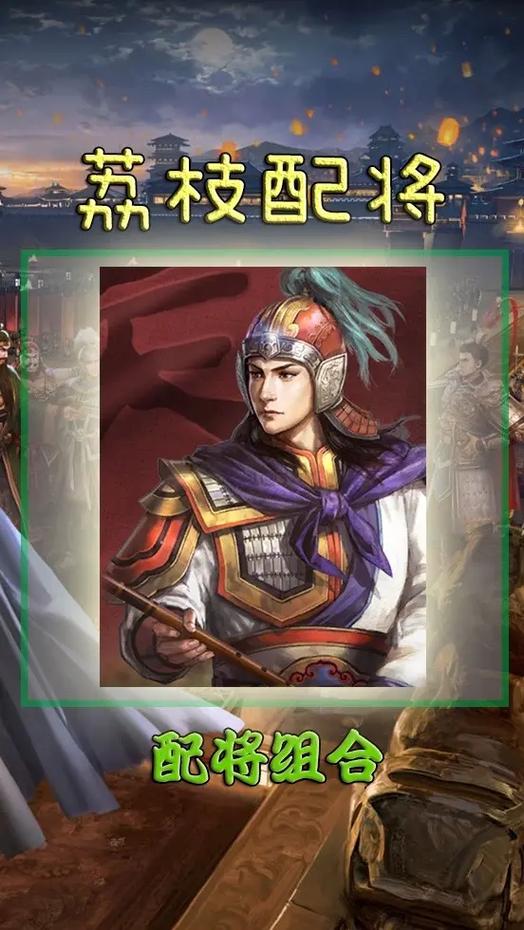 周瑜配什么英雄（周瑜怎么搭配）-第5张图片-无暮网