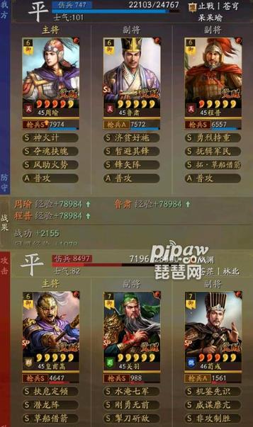 周瑜配什么英雄（周瑜怎么搭配）-第7张图片-无暮网