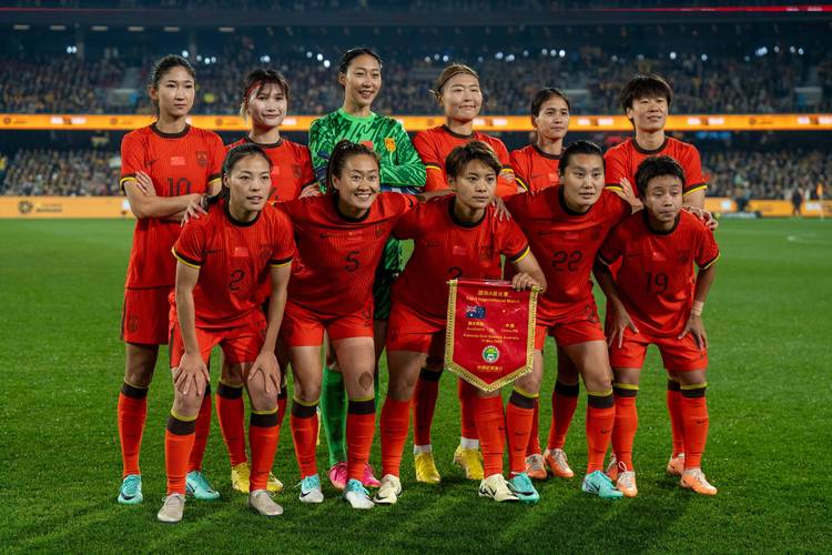 2023女子世界杯啥时候举行的(女子世界杯几年)-第5张图片-无暮网 2023女子世界杯啥时候举行的(女子世界杯几年)-第5张图片-无暮网