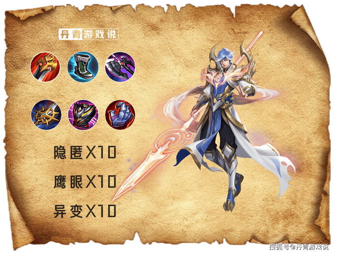 王者荣耀新装备血魔,王者荣耀新装备血魔怎么获得