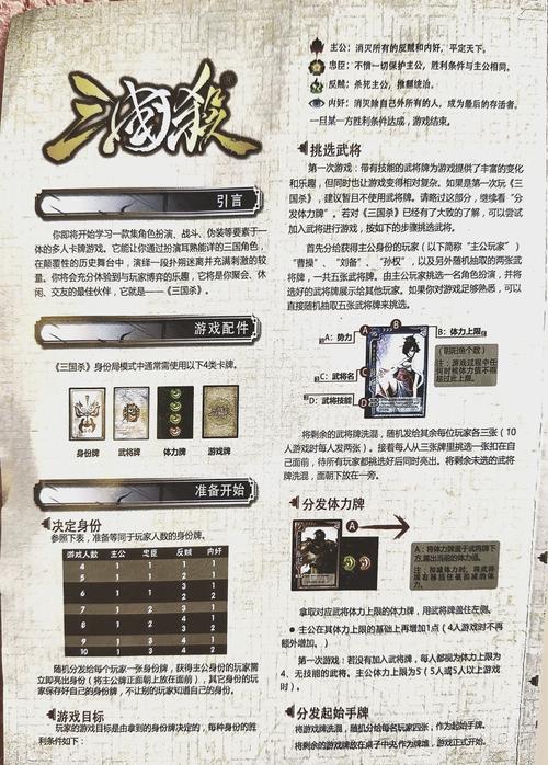界马超限定技（界马超太强了）