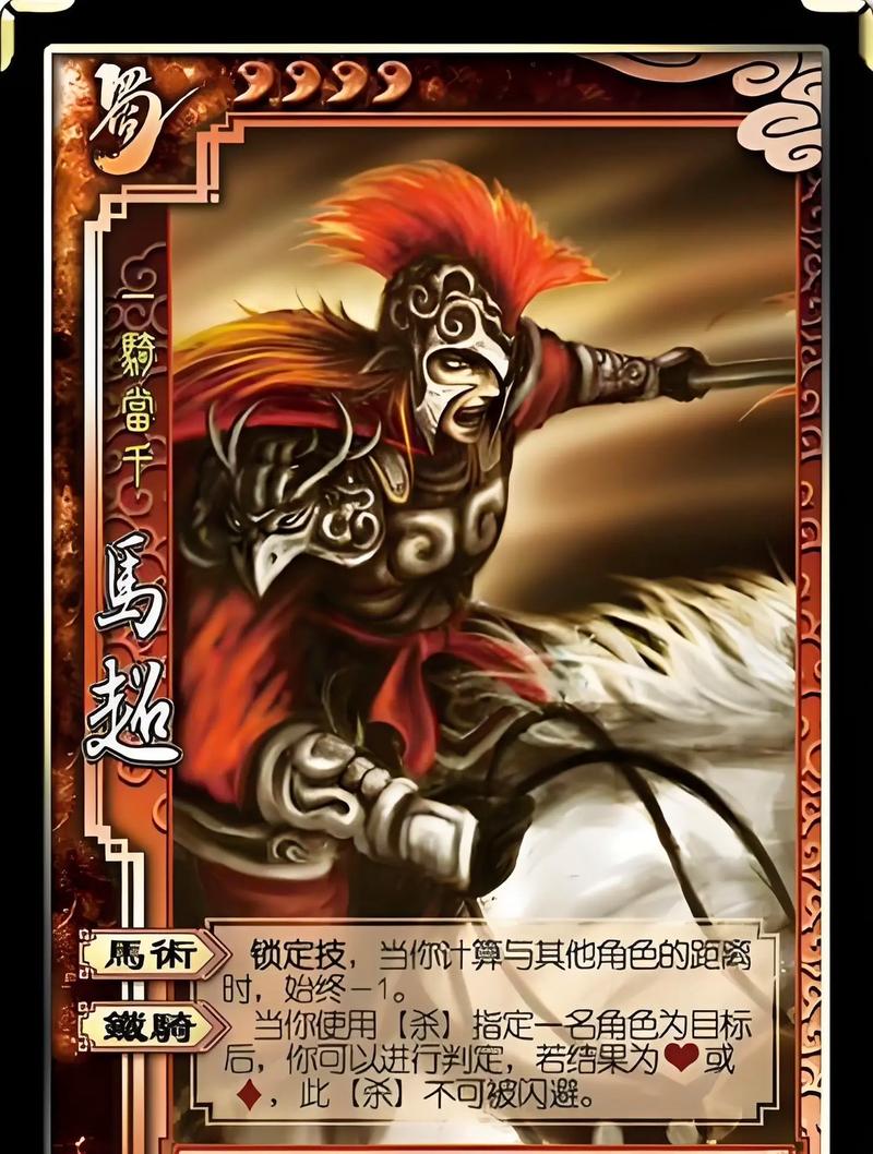 界马超限定技(界马超太强了)-第5张图片-无暮网 界马超限定技(界马超太强了)-第5张图片-无暮网