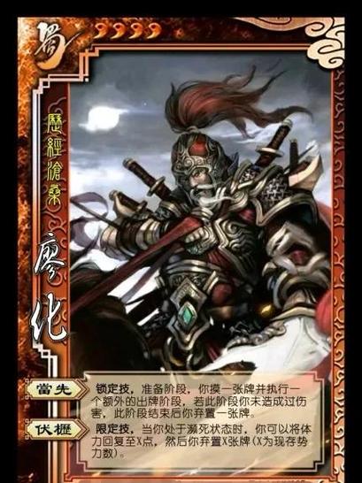 界马超限定技(界马超太强了)-第6张图片-无暮网 界马超限定技(界马超太强了)-第6张图片-无暮网