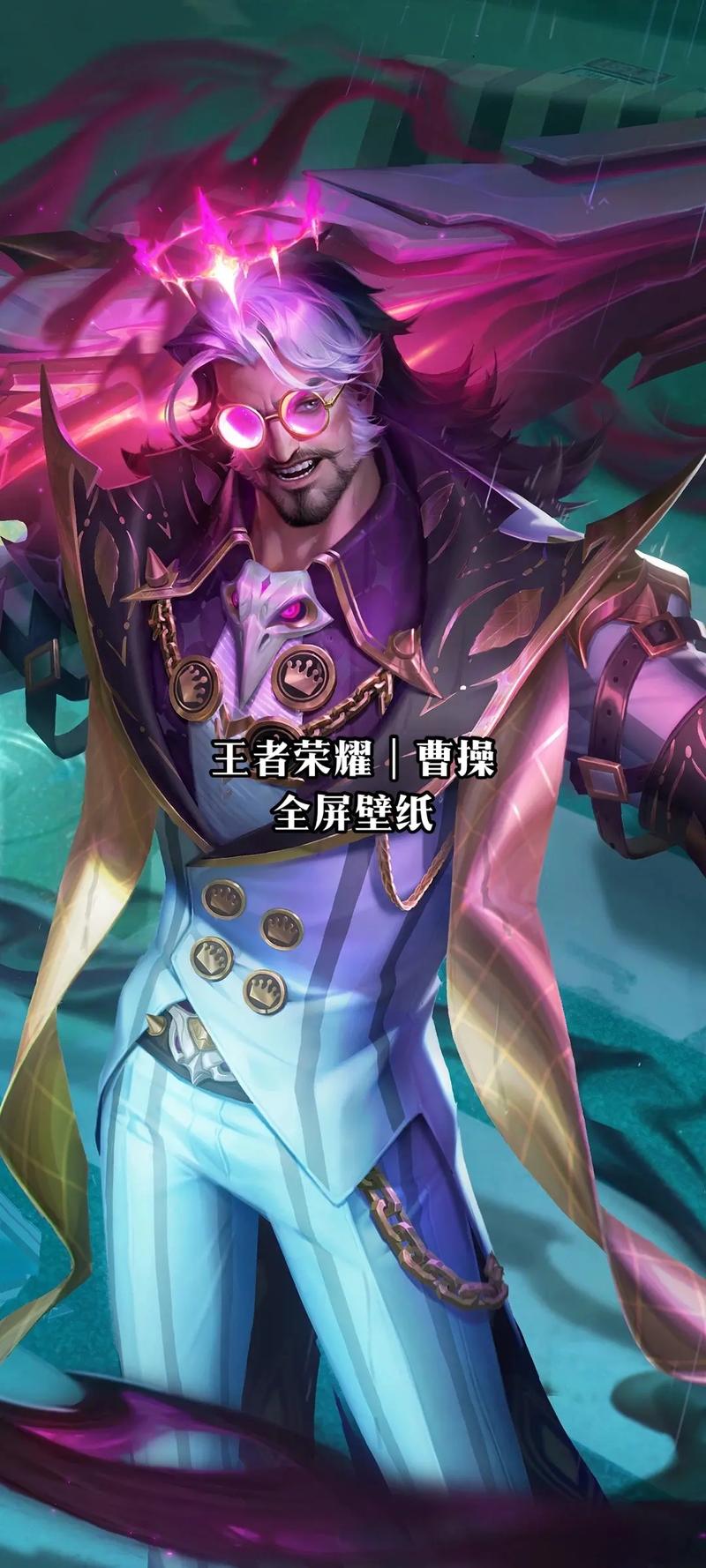王者荣耀曹操要出什么装备,王者荣耀曹操要出什么装备好-第2张图片-无暮网
