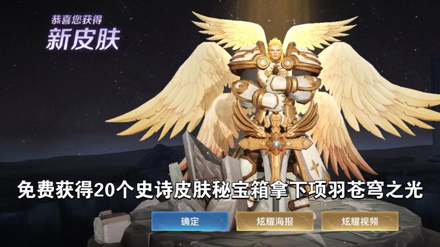 王者荣耀装备及外号怎么获得(王者荣耀装备的别名)-第1张图片-无暮网 王者荣耀装备及外号怎么获得(王者荣耀装备的别名)-第1张图片-无暮网