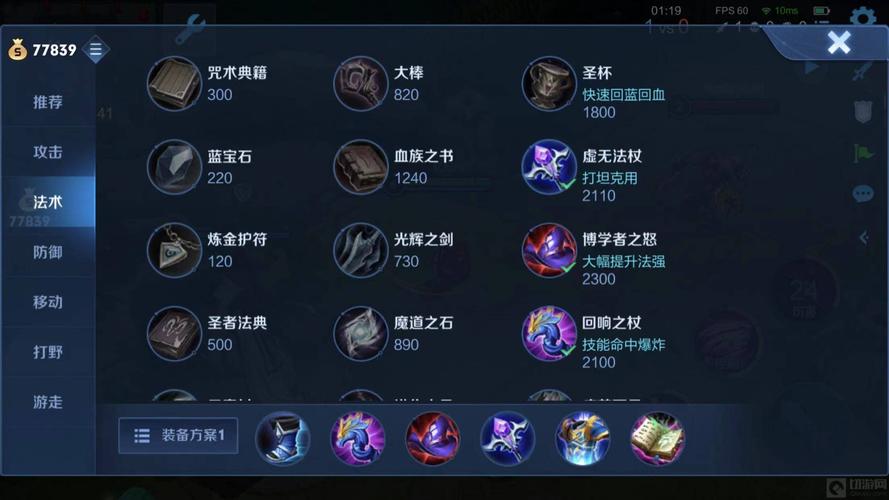 王者荣耀装备及外号怎么获得(王者荣耀装备的别名)-第3张图片-无暮网 王者荣耀装备及外号怎么获得(王者荣耀装备的别名)-第3张图片-无暮网