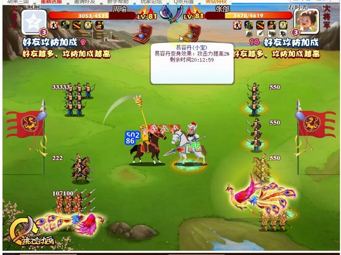 貂蝉单挑貂蝉带什么好,貂蝉单挑貂蝉出什么-第4张图片-无暮网