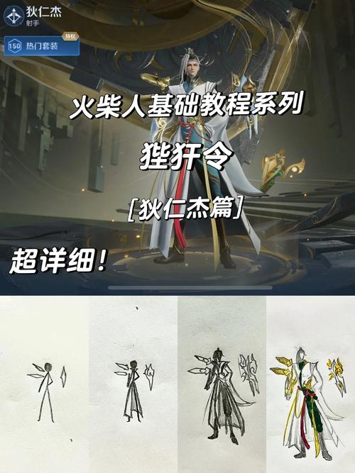 狄仁杰应该买什么装备打,狄仁杰买什么装备最强-第5张图片-无暮网
