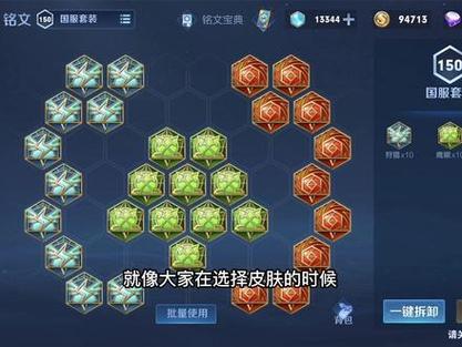 针对阿轲的装备有哪些,针对阿轲的装备有哪些图片-第4张图片-无暮网 针对阿轲的装备有哪些,针对阿轲的装备有哪些图片-第4张图片-无暮网