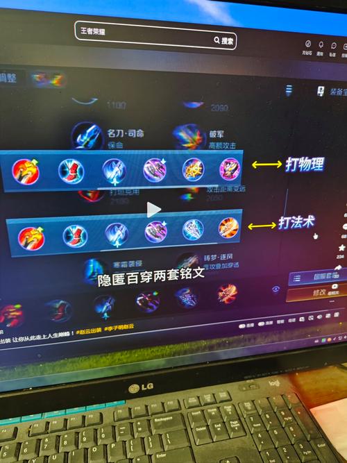 攻速流赵云出装,赵云攻速手感-第4张图片-无暮网 攻速流赵云出装,赵云攻速手感-第4张图片-无暮网